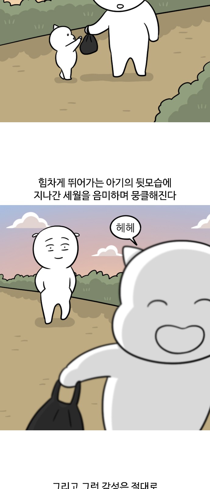 13 페이지
