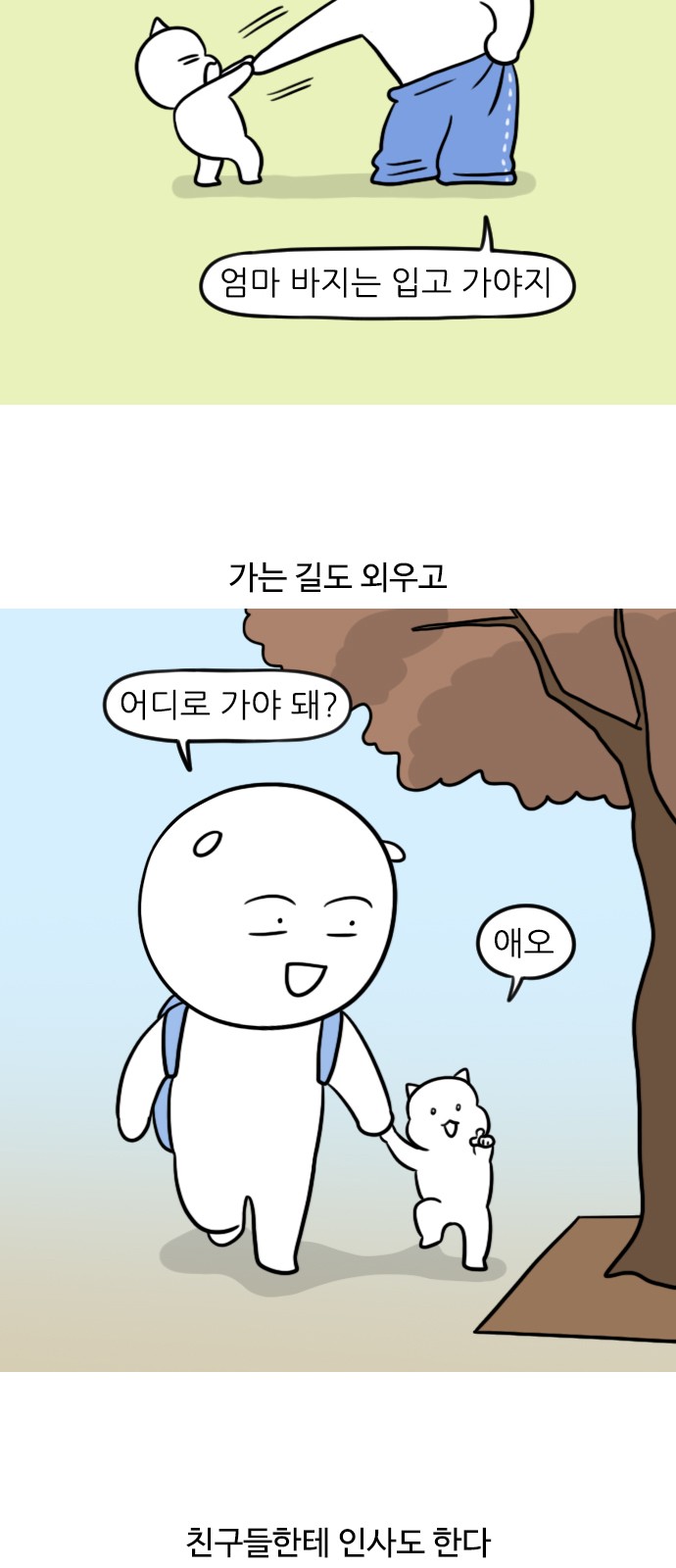 3 페이지
