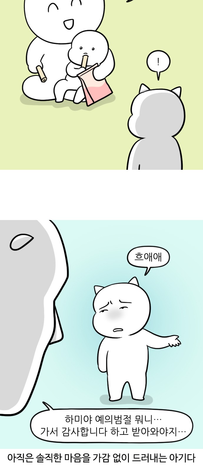 6 페이지