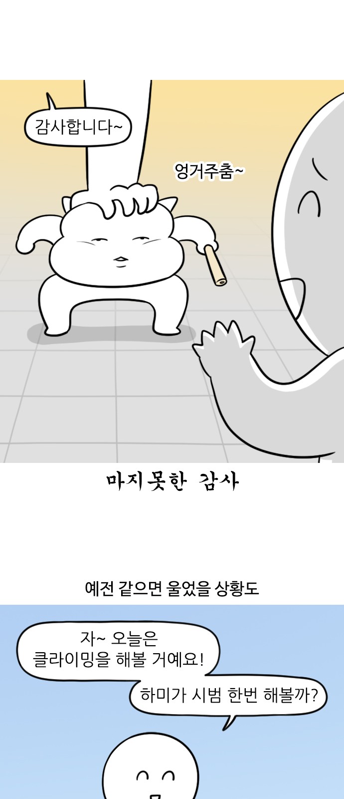 7 페이지