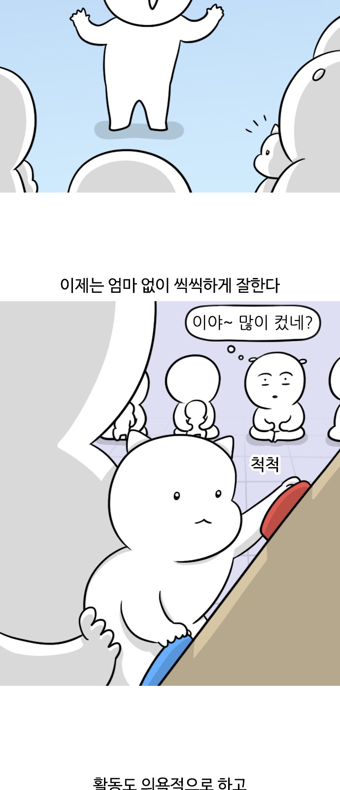 8 페이지