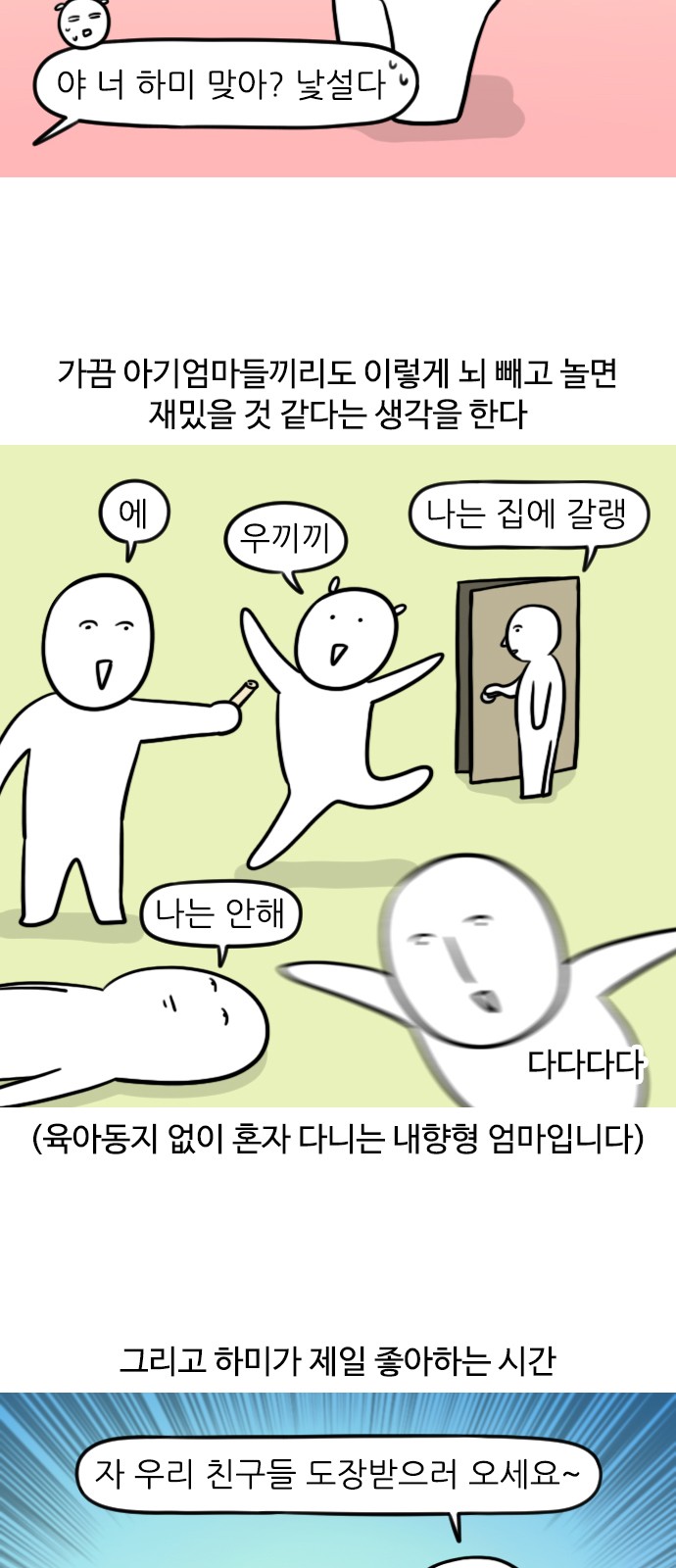 10 페이지
