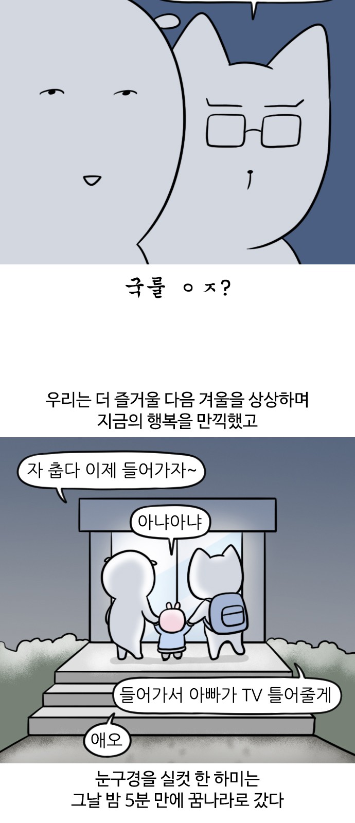 11 페이지