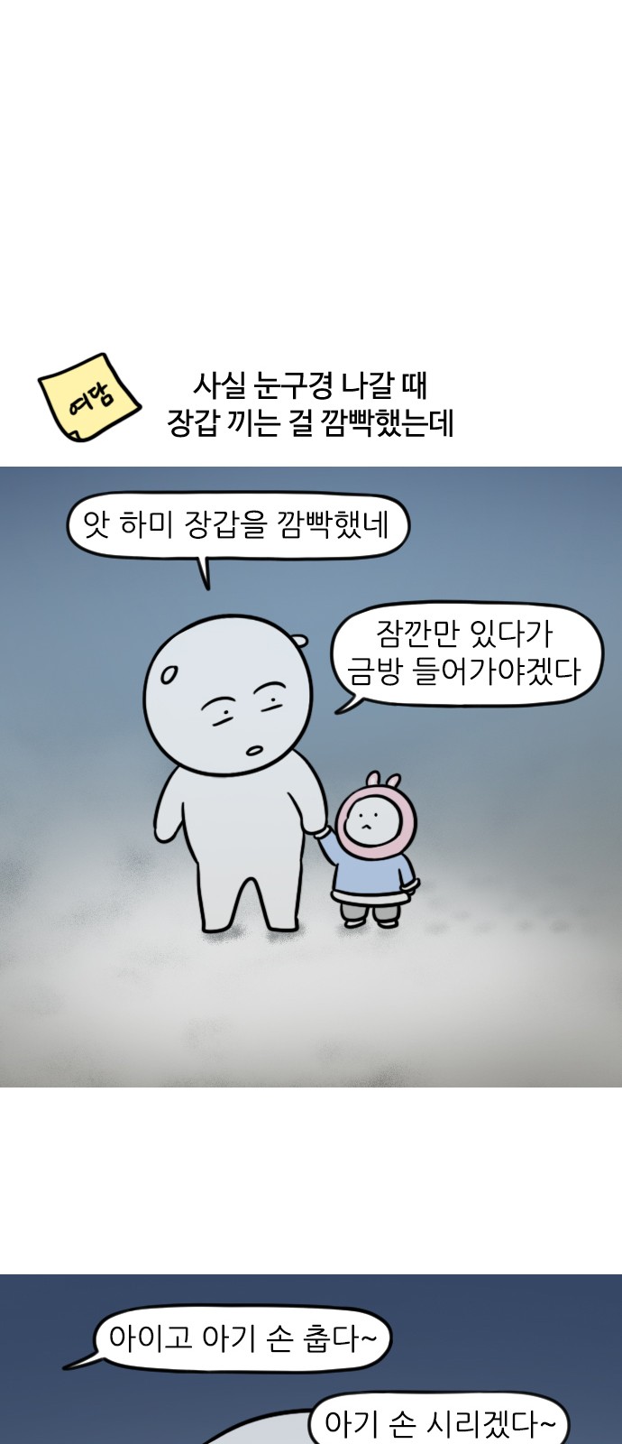 12 페이지