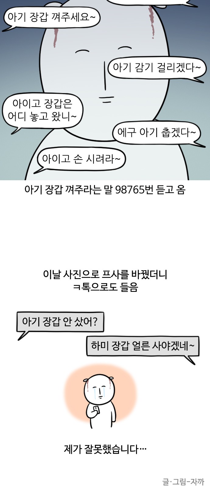 13 페이지