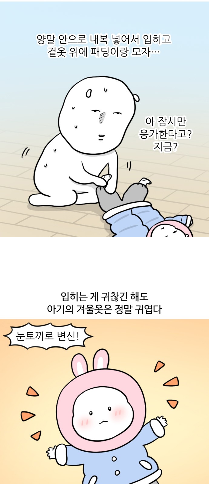 4 페이지