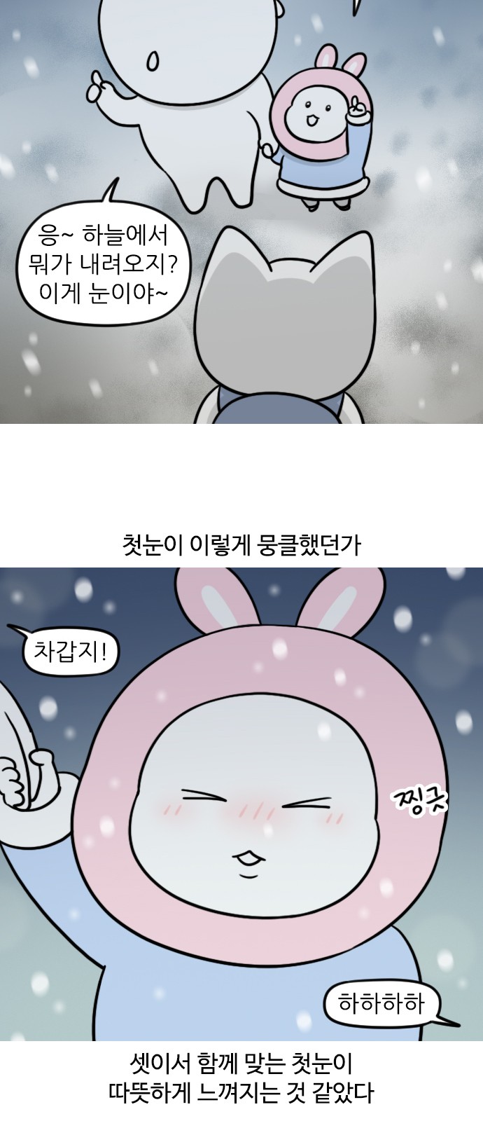 6 페이지
