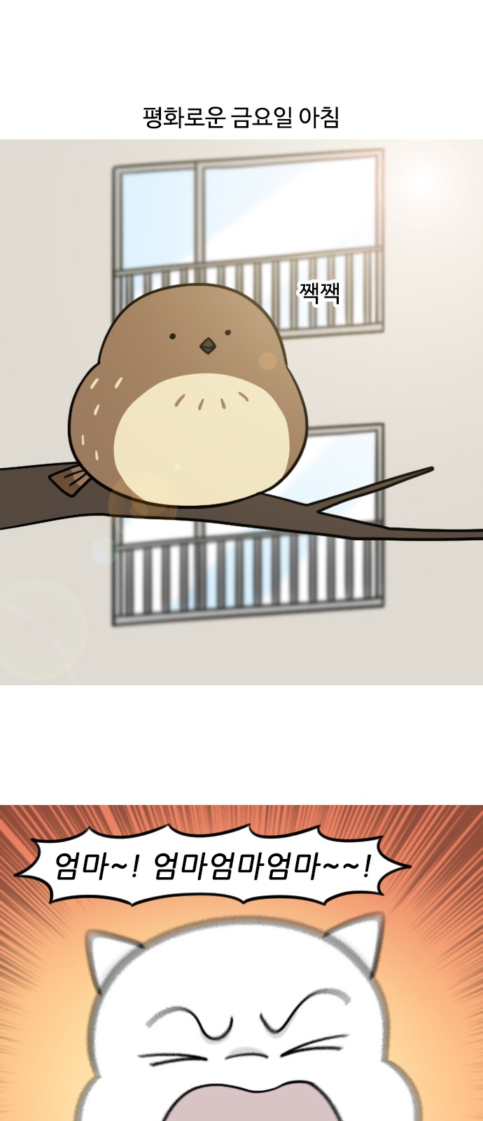 2 페이지