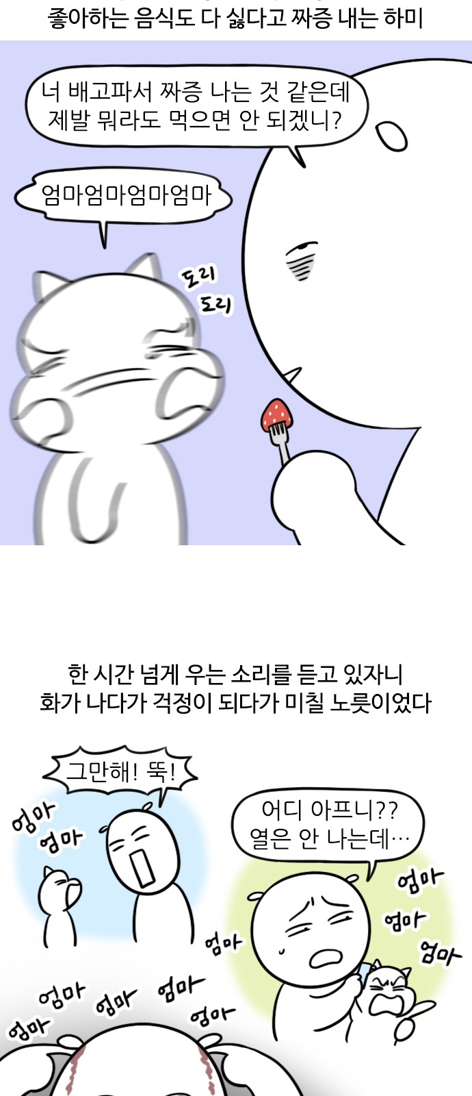 4 페이지