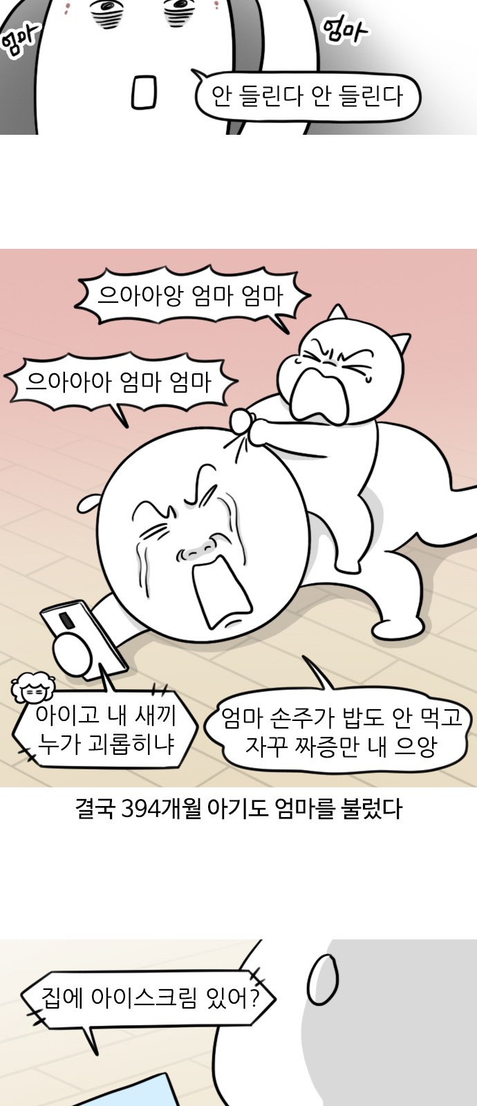 5 페이지