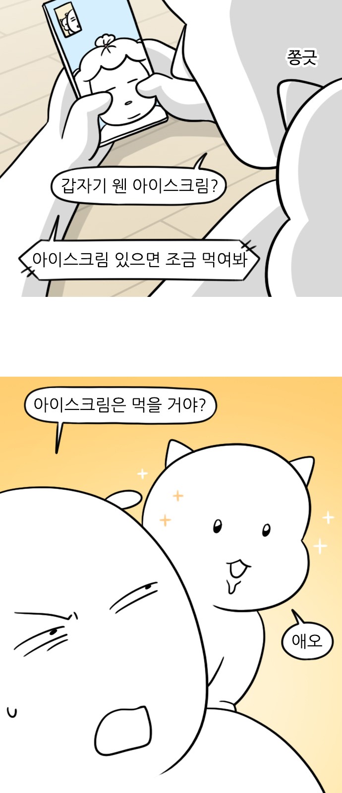 6 페이지