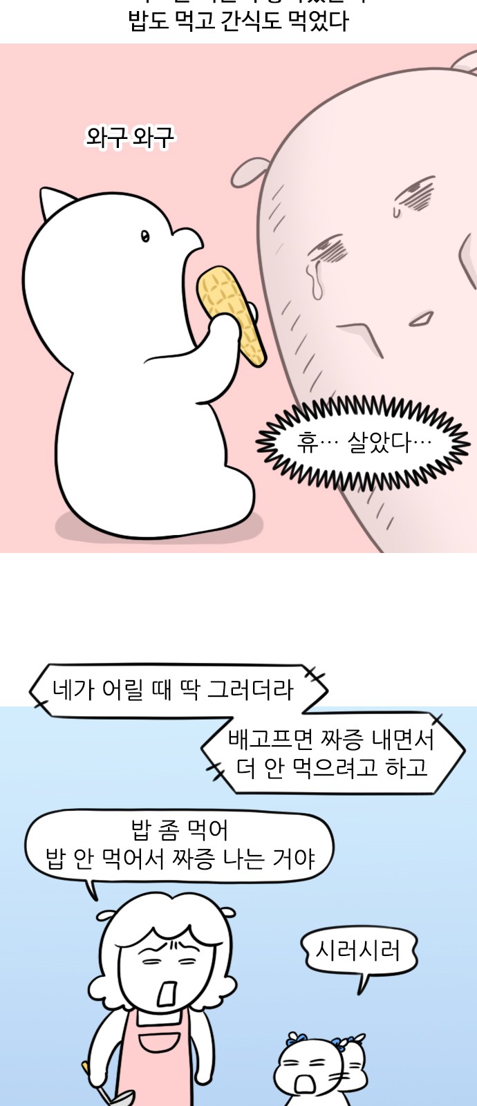 9 페이지