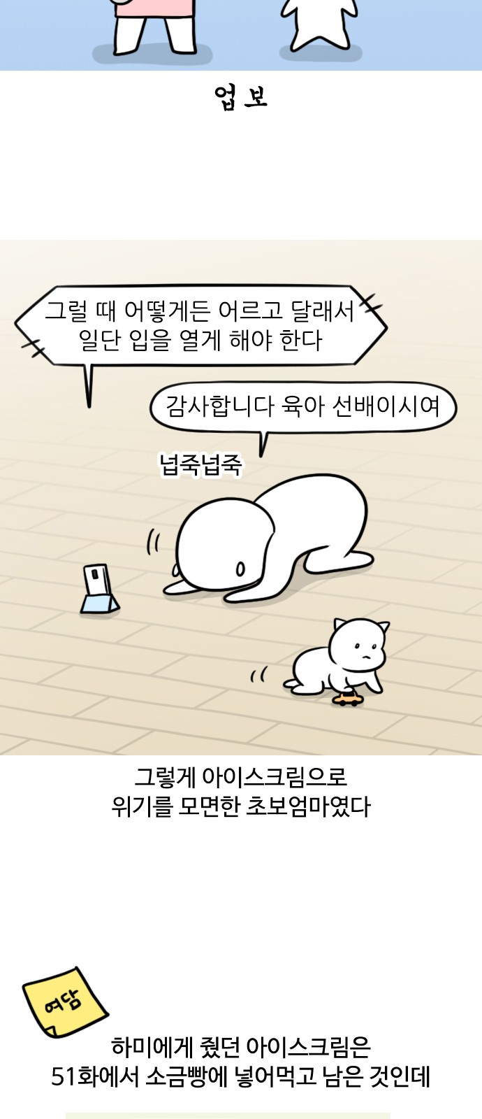 10 페이지