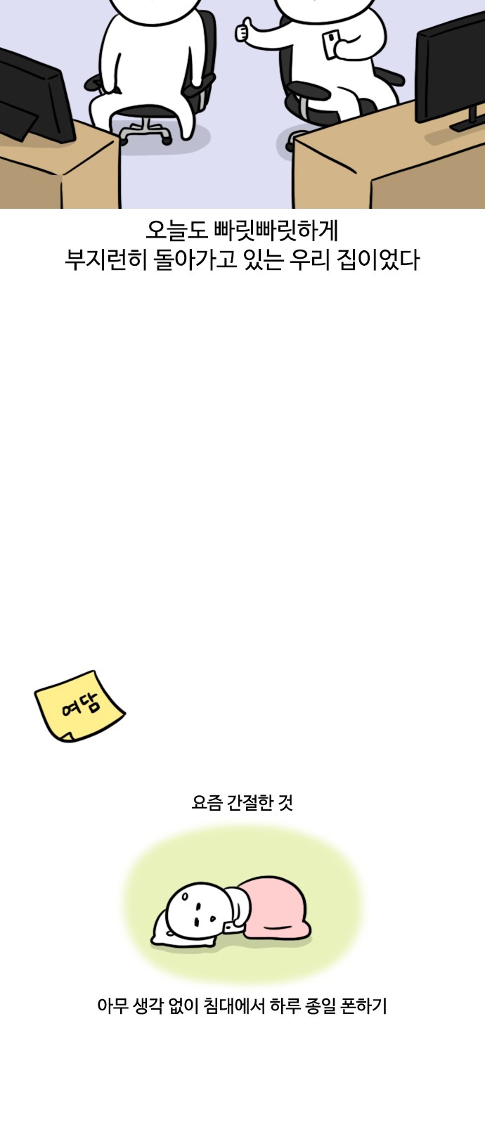 13 페이지