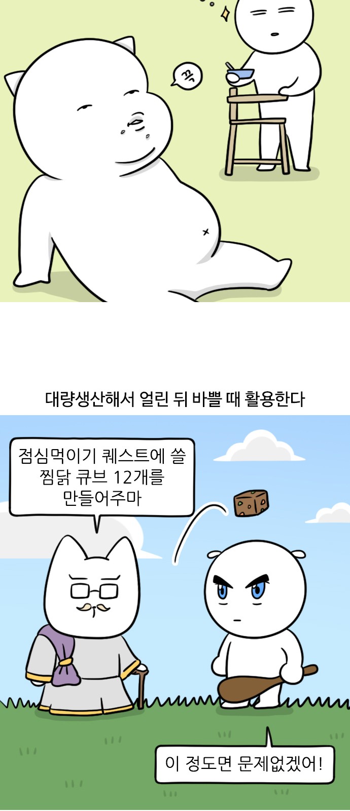 6 페이지