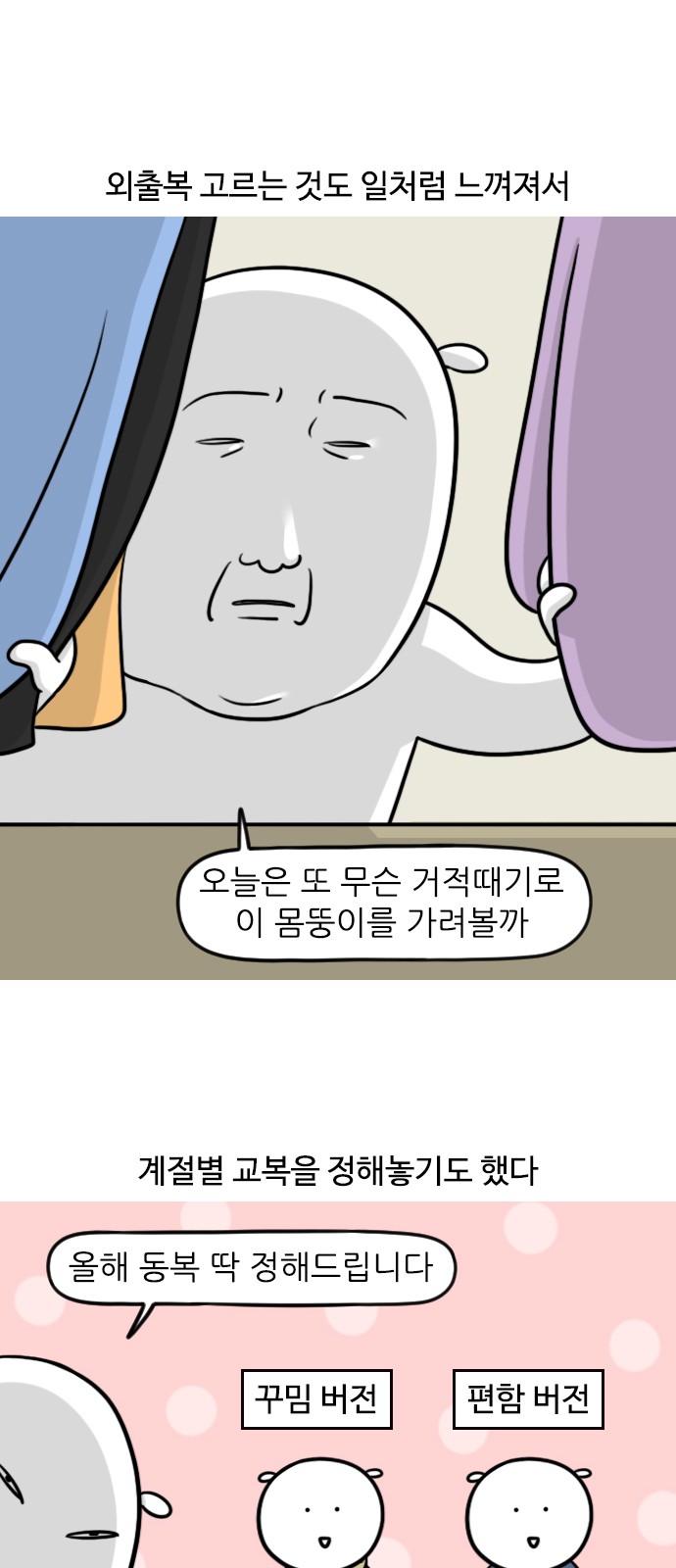 7 페이지
