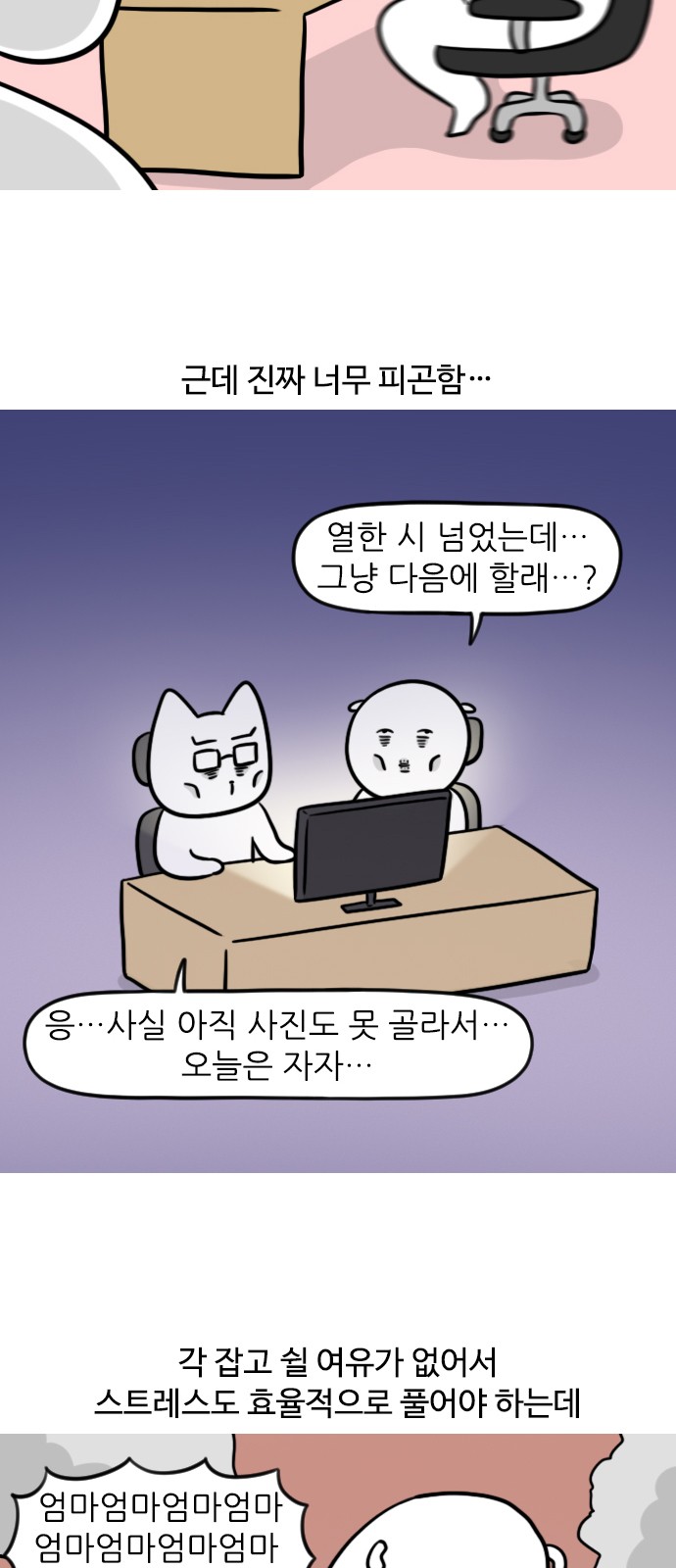 10 페이지