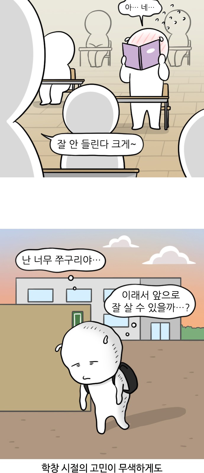 11 페이지