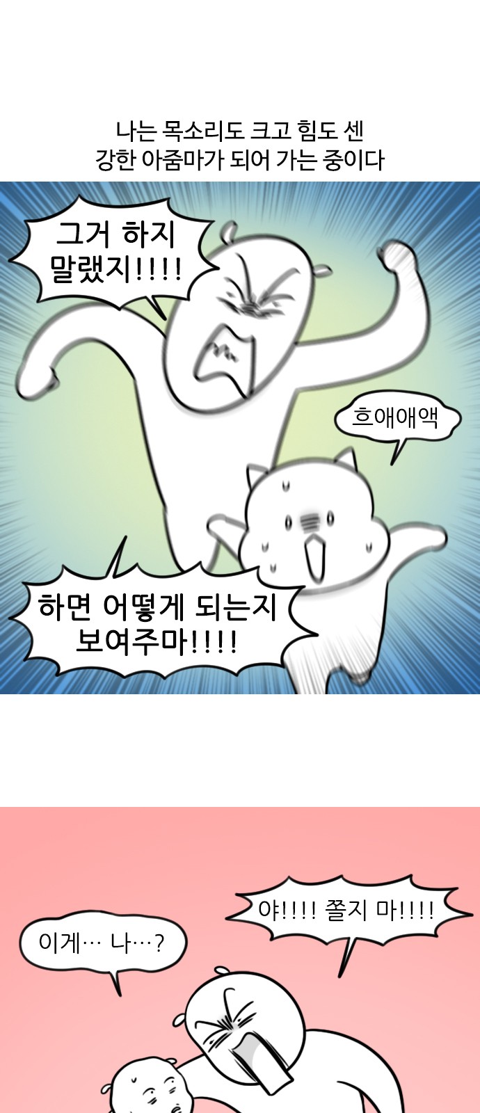 12 페이지