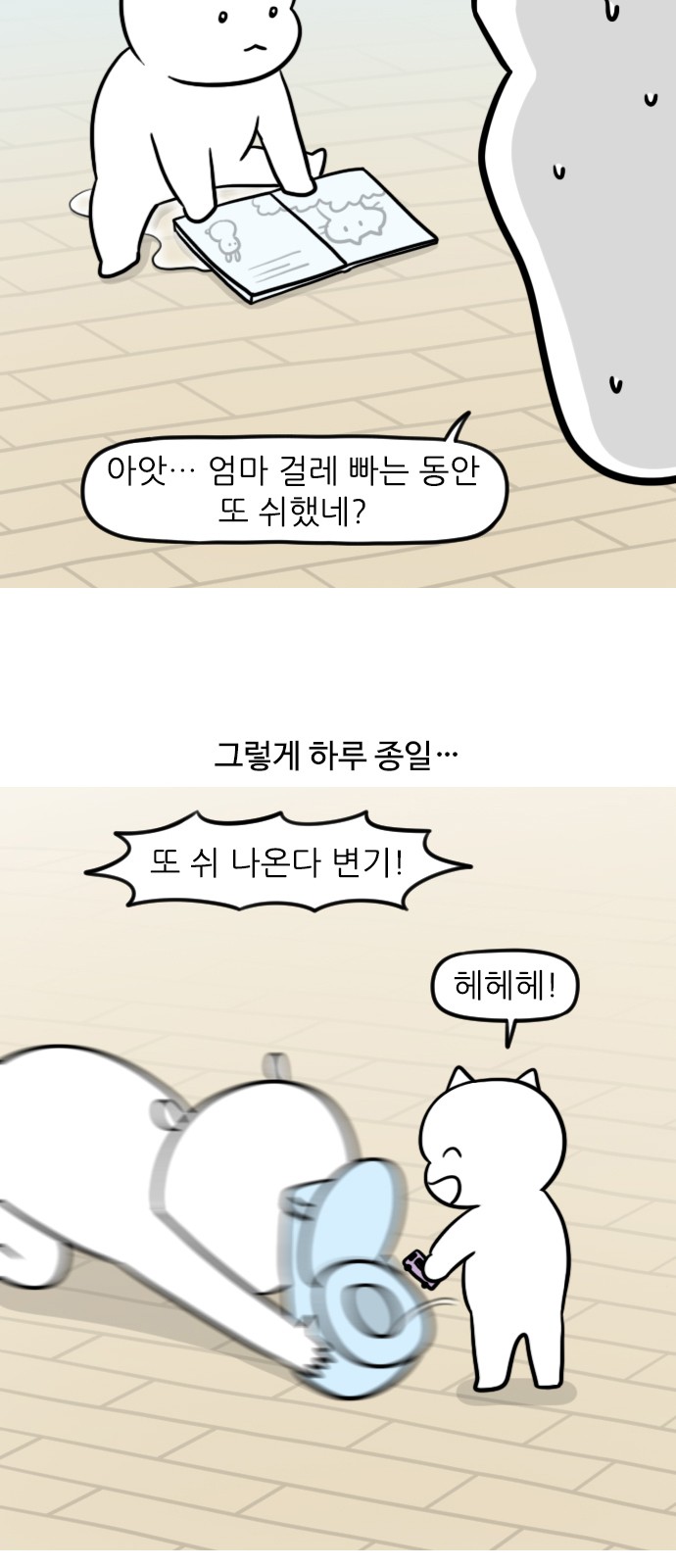 11 페이지