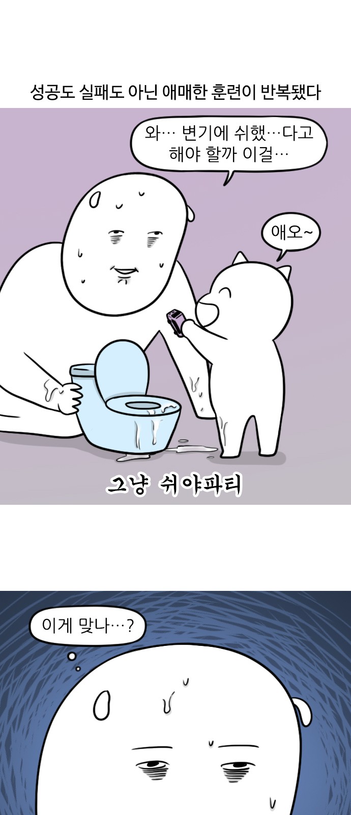 12 페이지