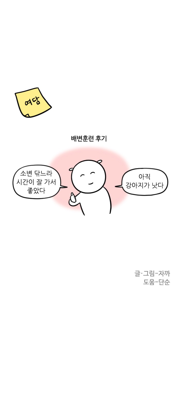 14 페이지