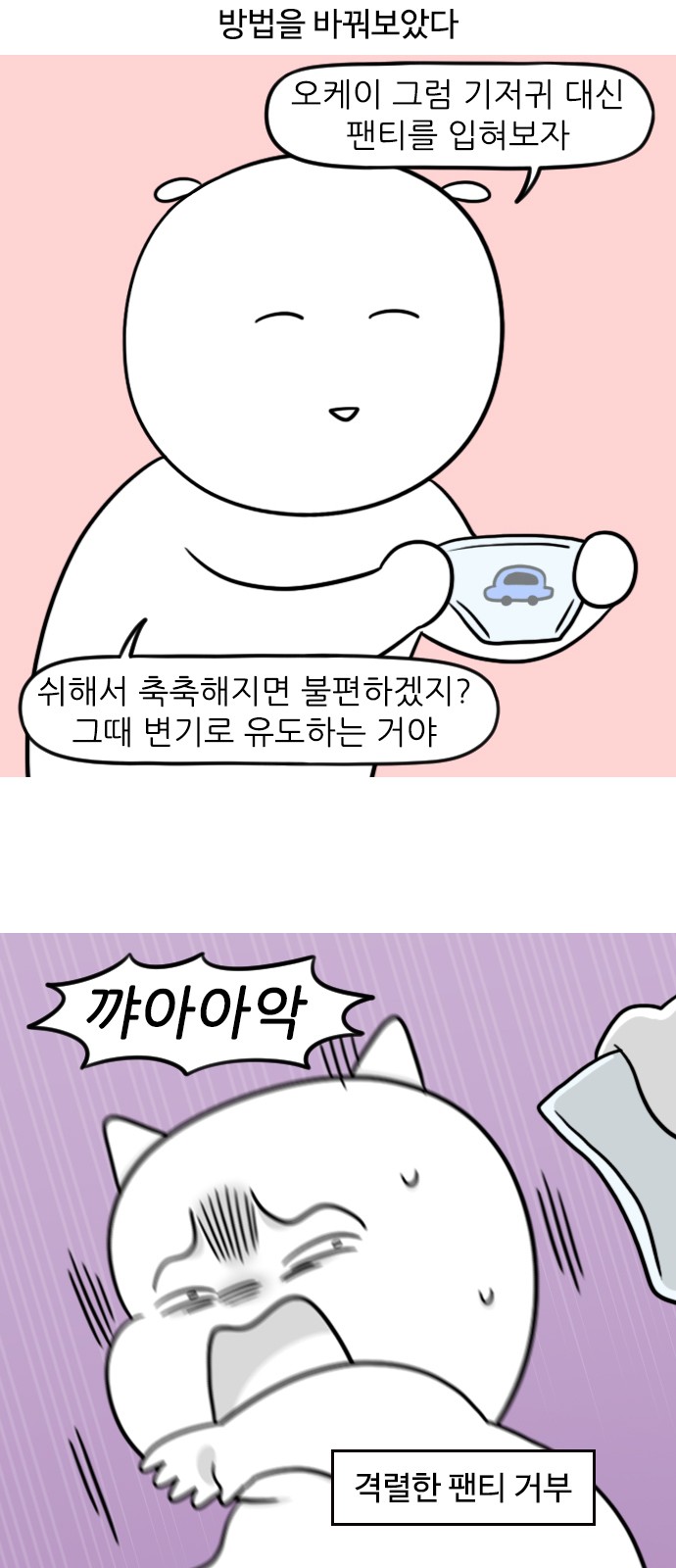 4 페이지