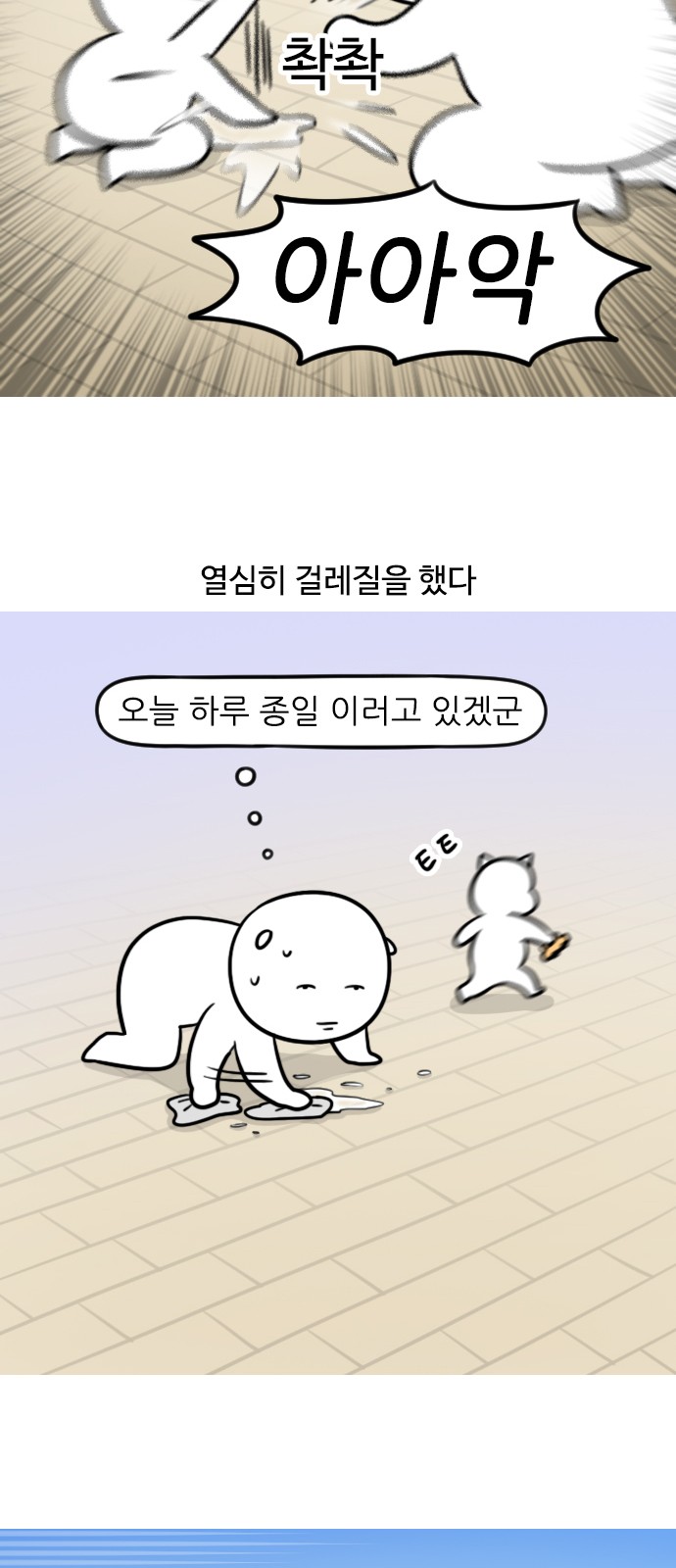 8 페이지