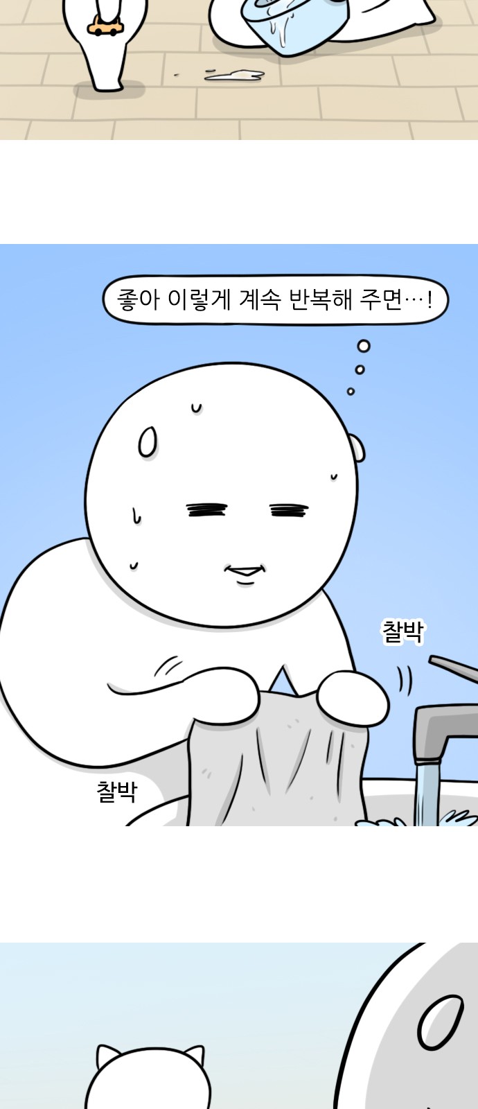 10 페이지