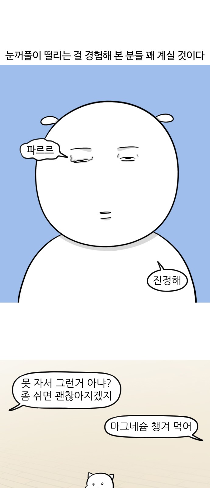 2 페이지