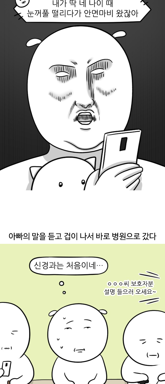 4 페이지