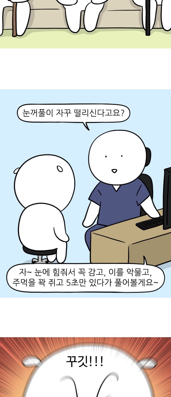 5 페이지