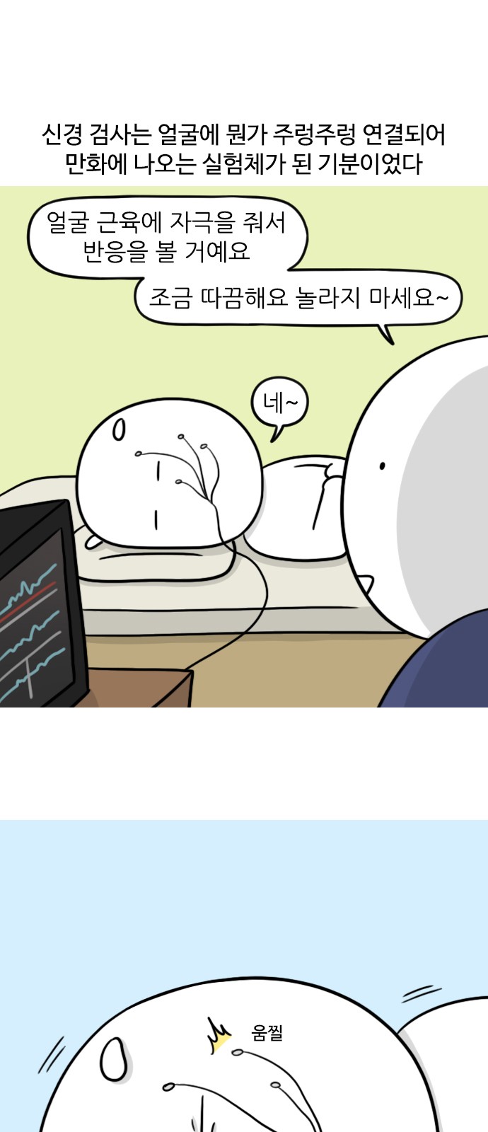 7 페이지