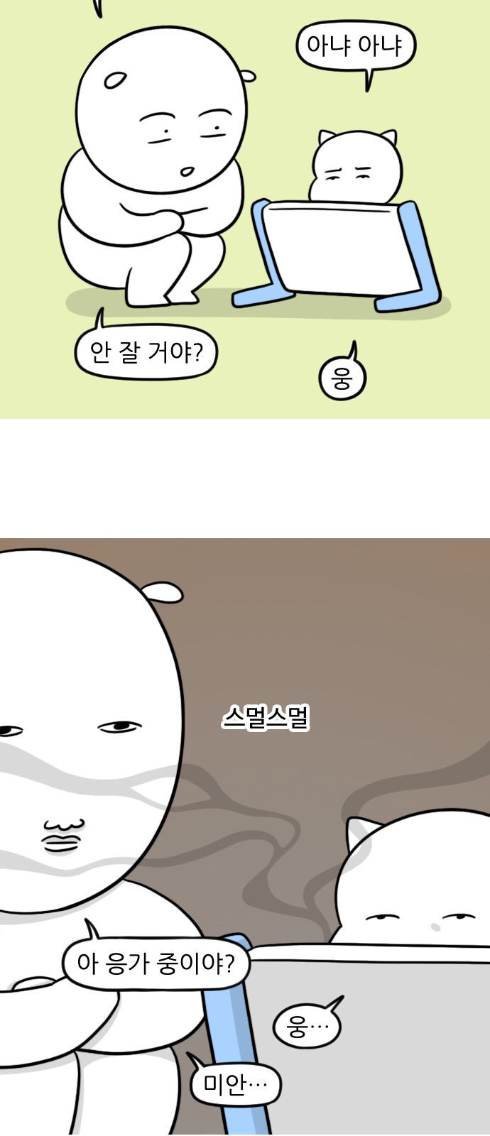 6 페이지