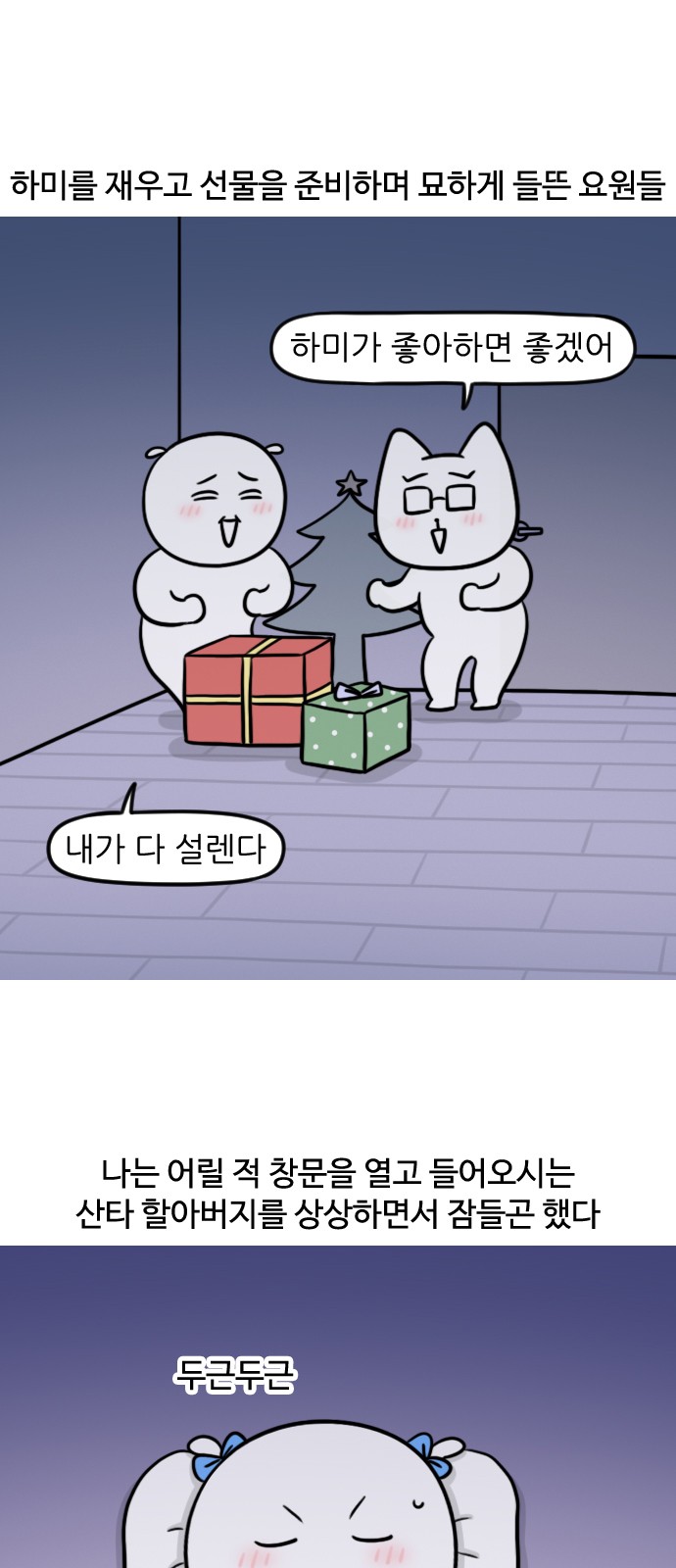 7 페이지