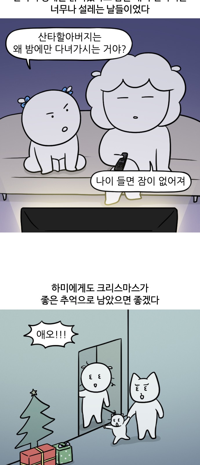 9 페이지