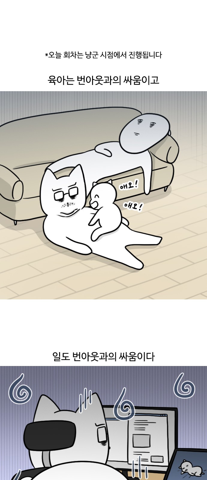 2 페이지