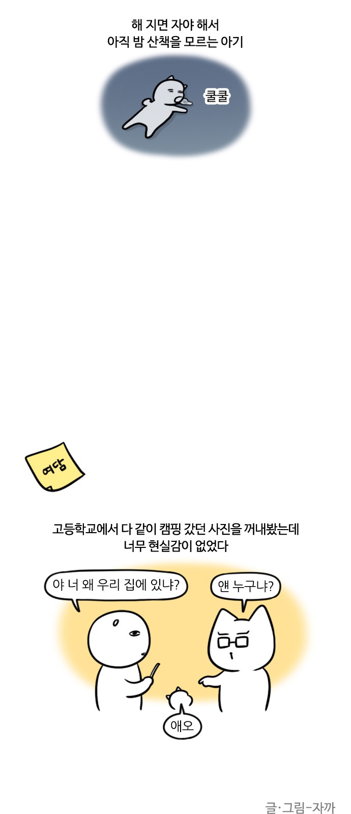 13 페이지