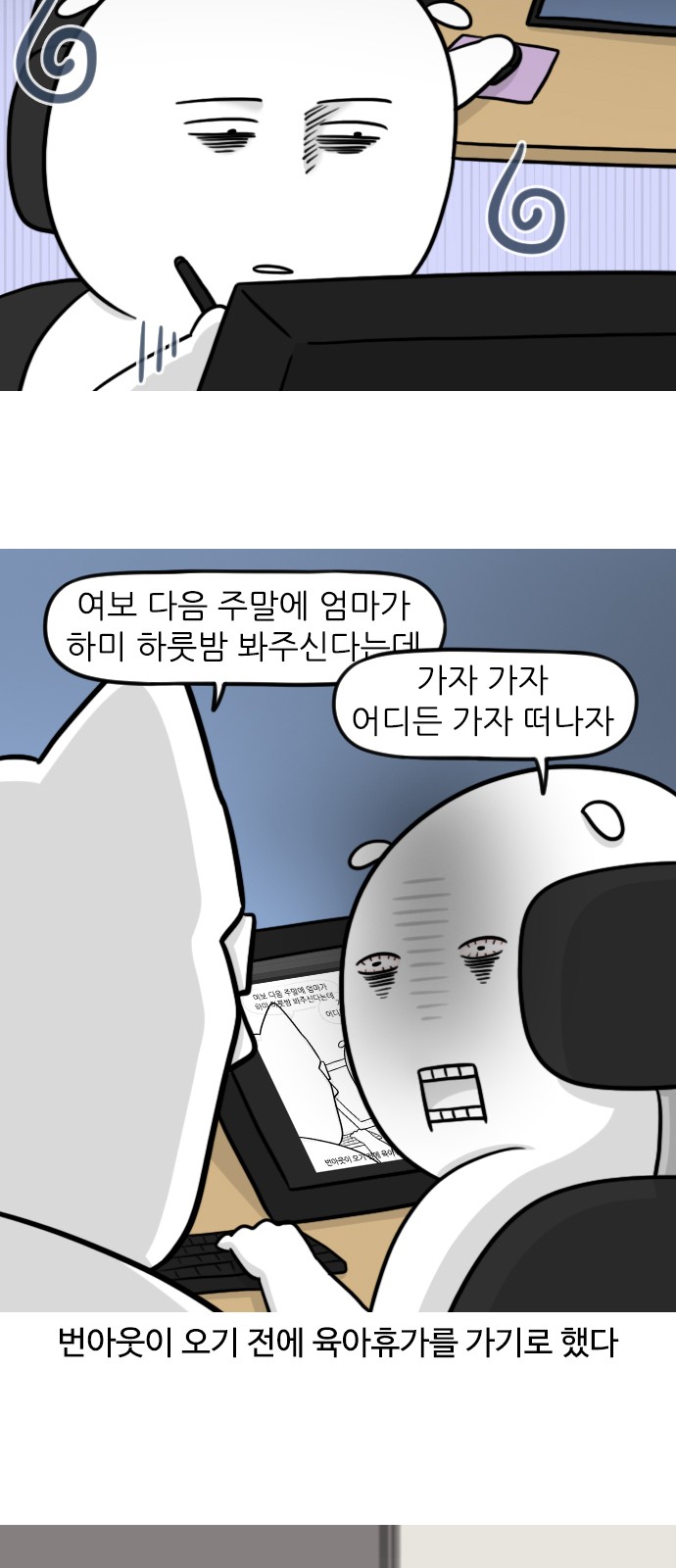 3 페이지