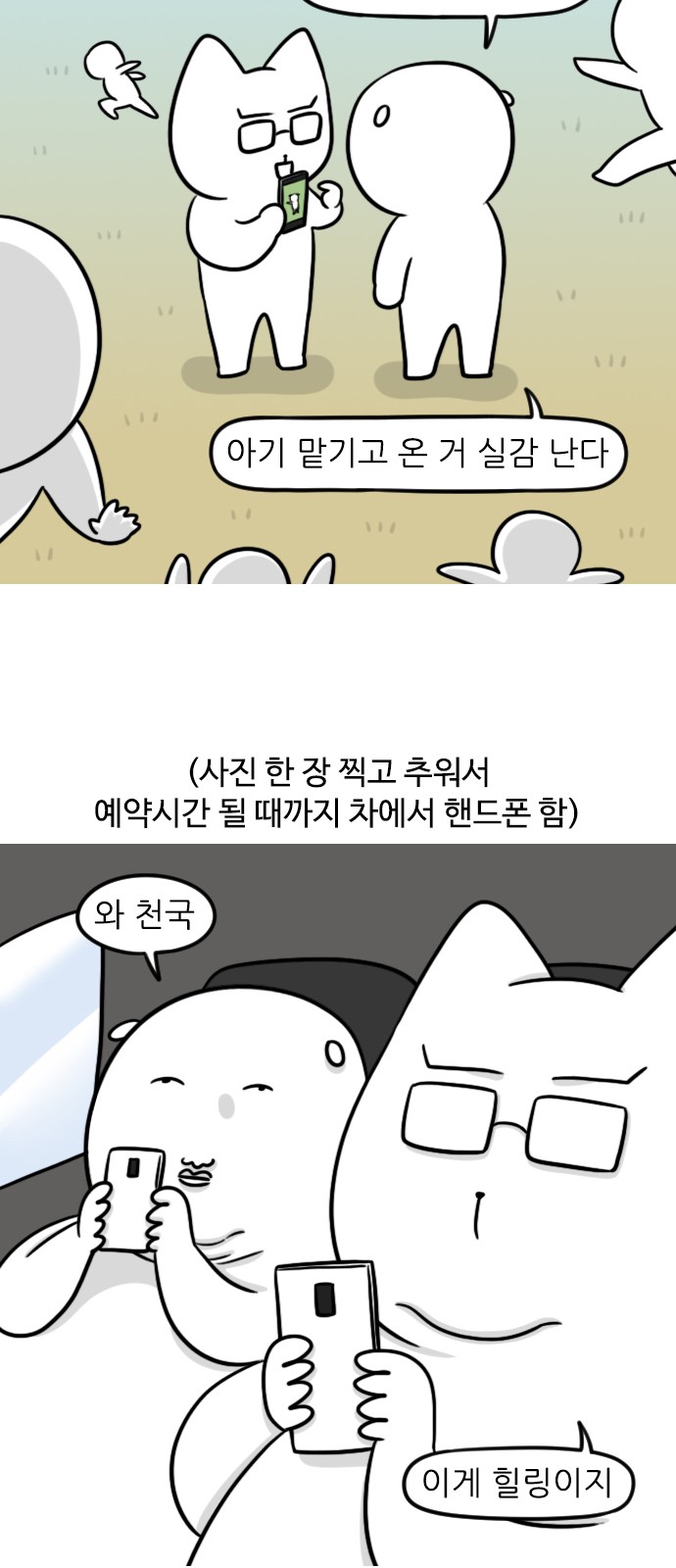 6 페이지
