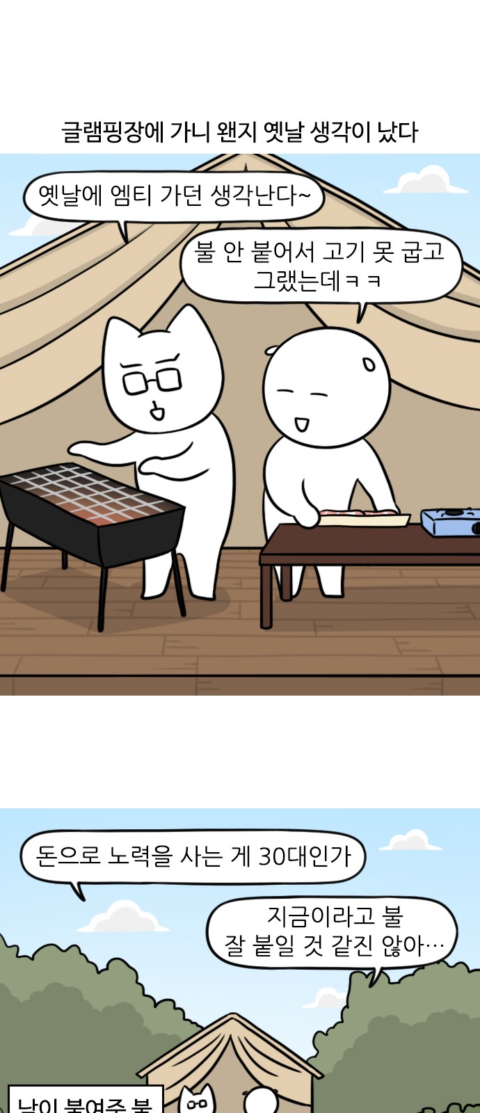 7 페이지