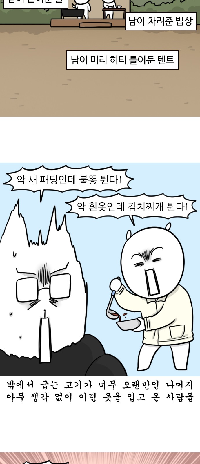 8 페이지