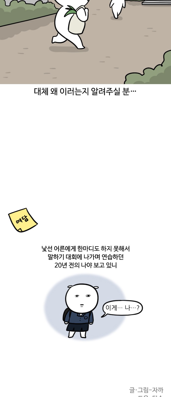 13 페이지