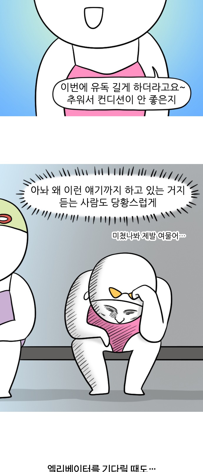 8 페이지