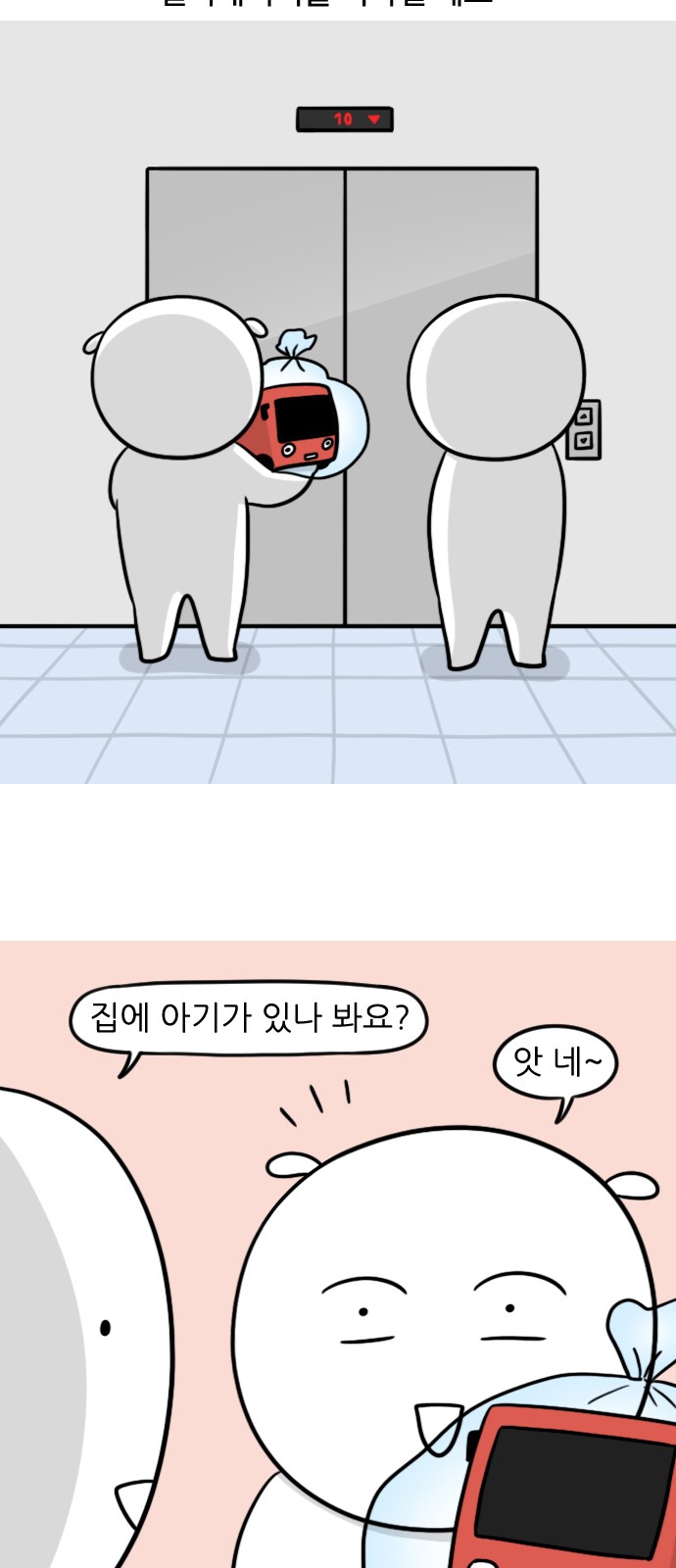 9 페이지