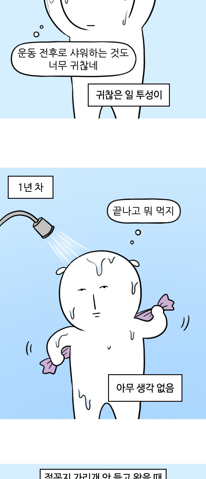3 페이지