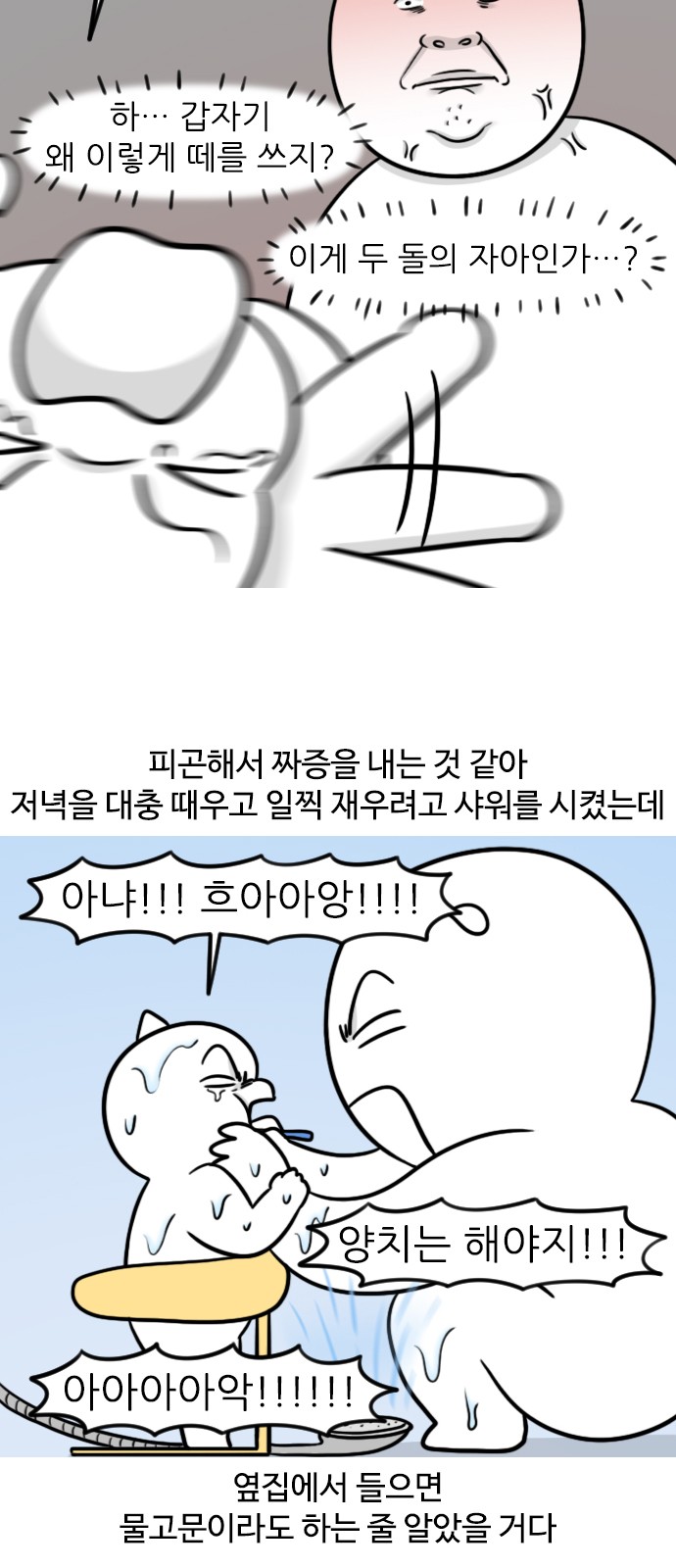 11 페이지