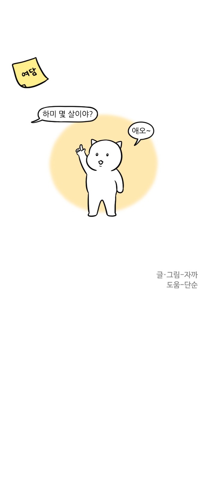 16 페이지