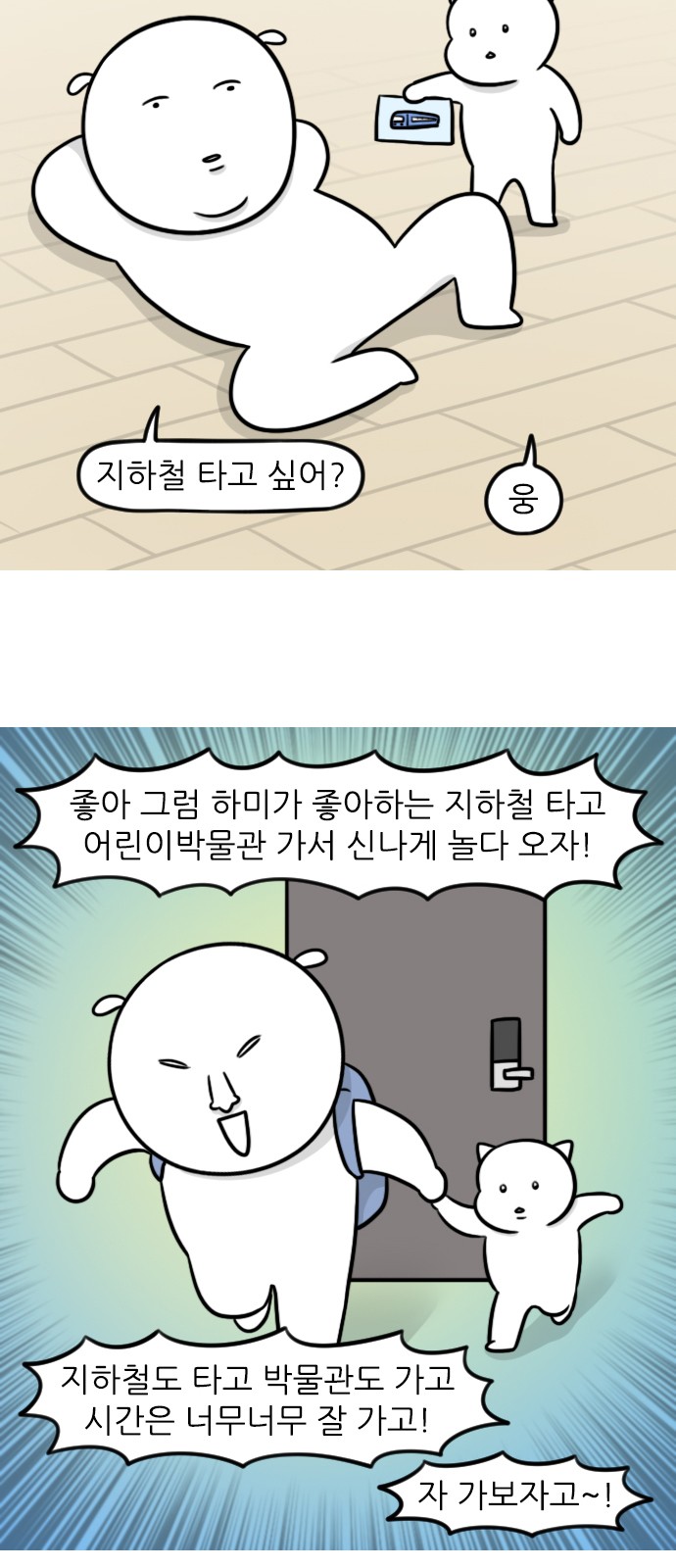 6 페이지