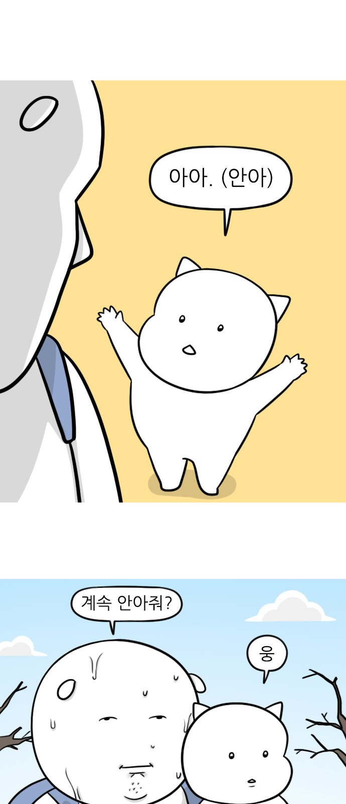 7 페이지